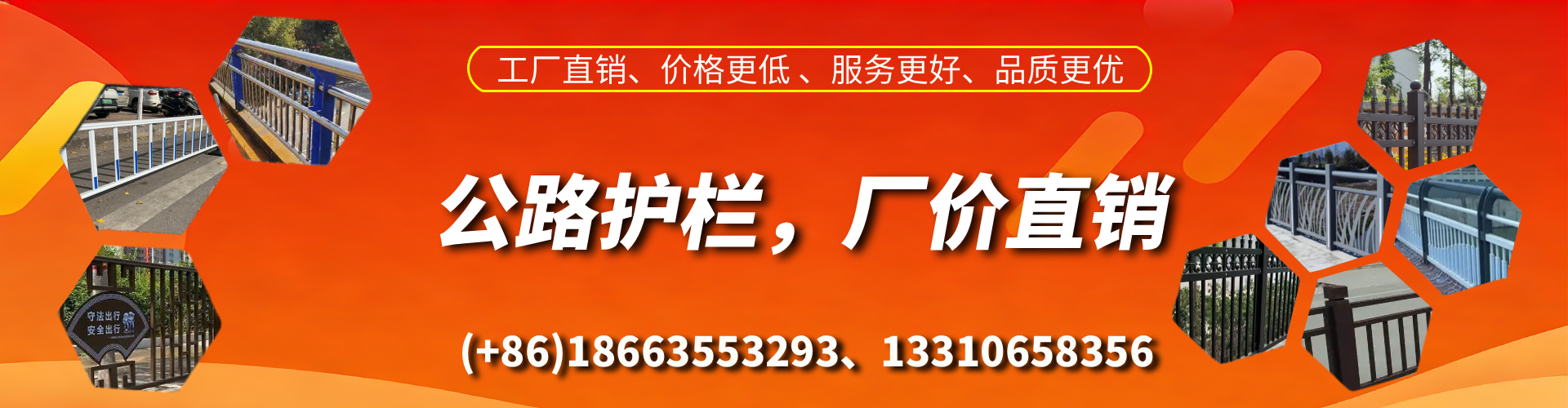 延安公路护栏生产厂家